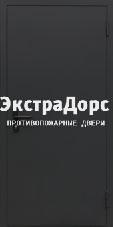 Дверь противопожарная однопольная EI 90 ДМП-01-60 металлическая входная