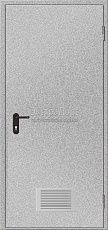 Противопожарная утепленная дверь EI 60 с выпадающим порогом и вентиляционной решеткой